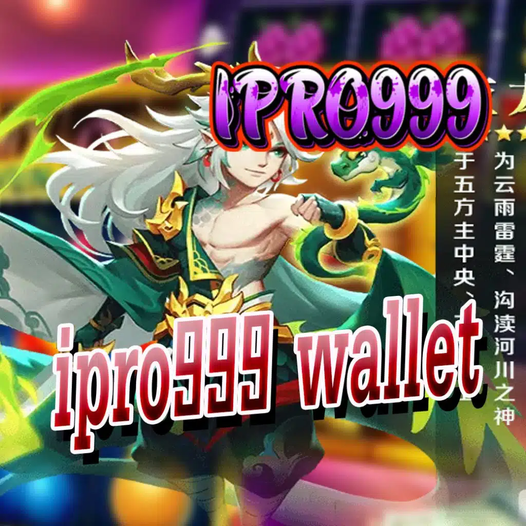 ipro999 wallet